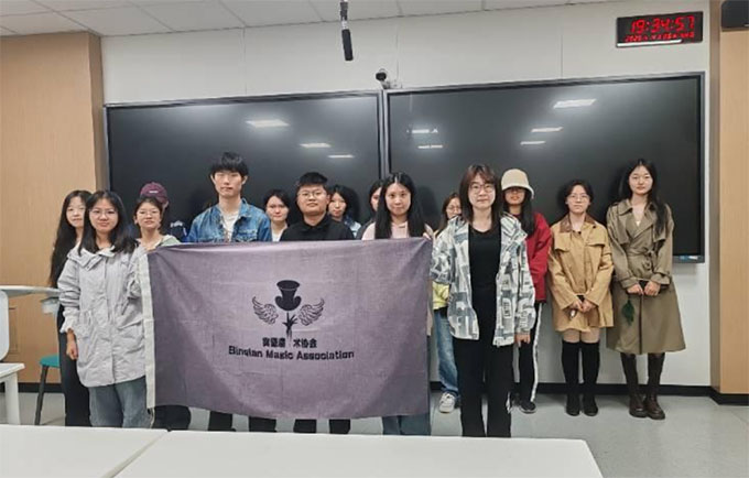 ��ħ�ù�Ӱ �r��֮�á� �����e�tħ�g�f���_չħ�g���}���