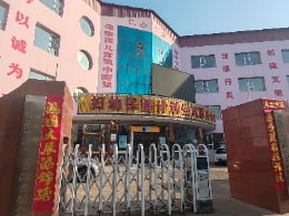 ���t�����³�