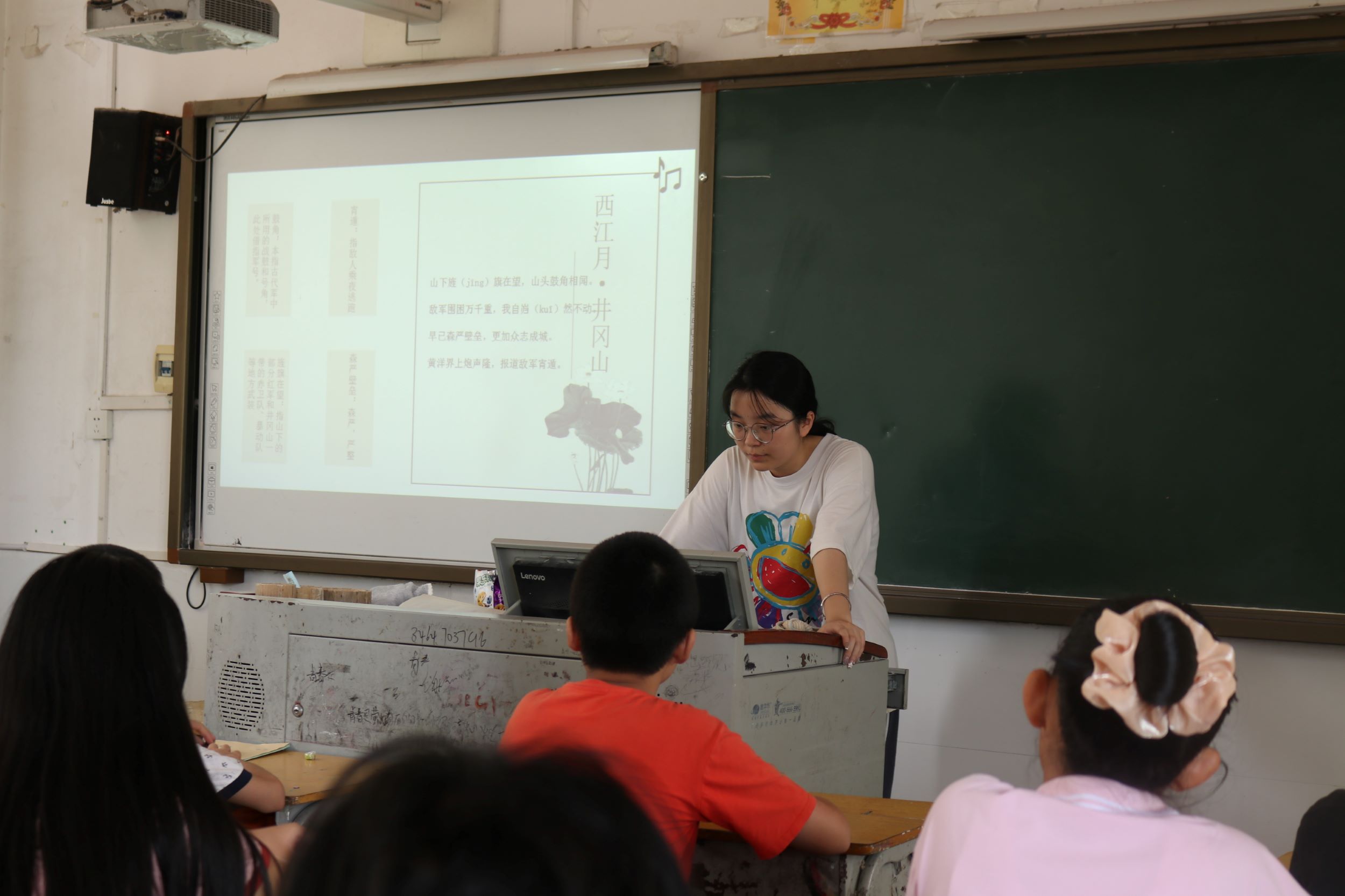 ��ƽ���������Z�����L���������ώ�������hˮ���(zh��n)�W(xu��)У�������(hu��)��(sh��)�`�F(tu��n)�_չȤζ�Z���n