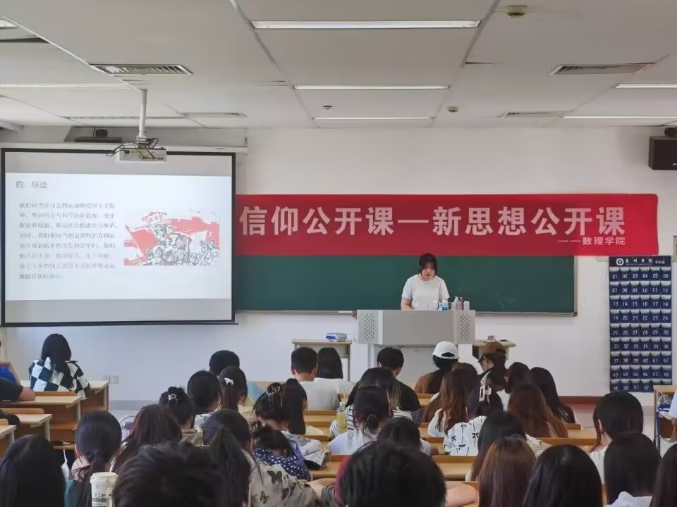 �s�m(x��)���ľ����V���ഺ�A�¡���ӛ̩�݌W(xu��)Ժ��(sh��)��W(xu��)Ժ�����������_�n