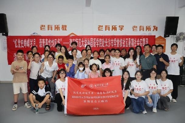 ���ώ�����W(xu��)����Z�W(xu��)Ժ���L(zh��ng)ɳ�ЌW(xu��)������^(q��)�������(hu��)��(sh��)�`�F(tu��n)�e���_�I(y��ng)�xʽ