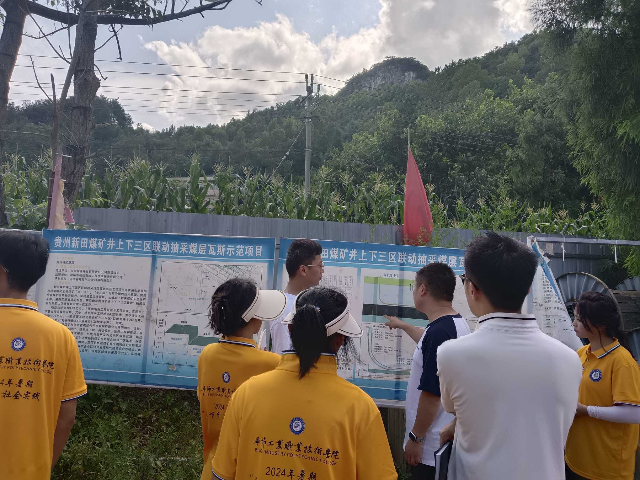 ����ú�V���������^�ӳ��ú����˹ʾ�����̆��ӣ�����ú�V��ȫ��Ч�_��