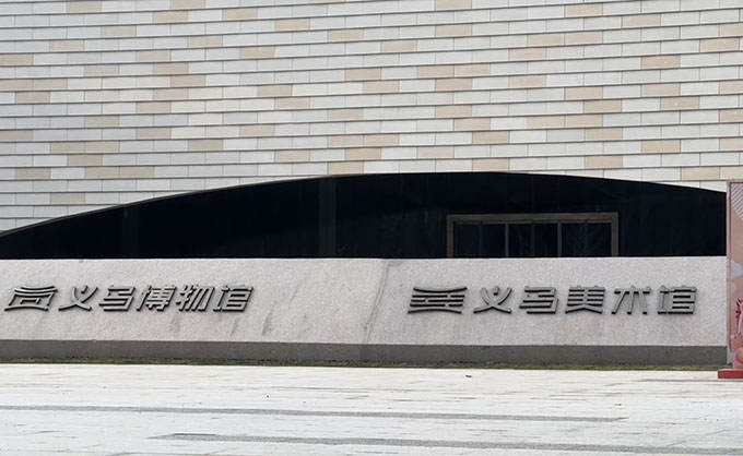 ���й����£��������m���F��{���x�����y�Ļ����Є�����r