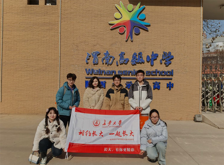 �L(zh��ng)��W(xu��)�ӷ�У�m(x��)�s�⣬μ���������չ�hâ