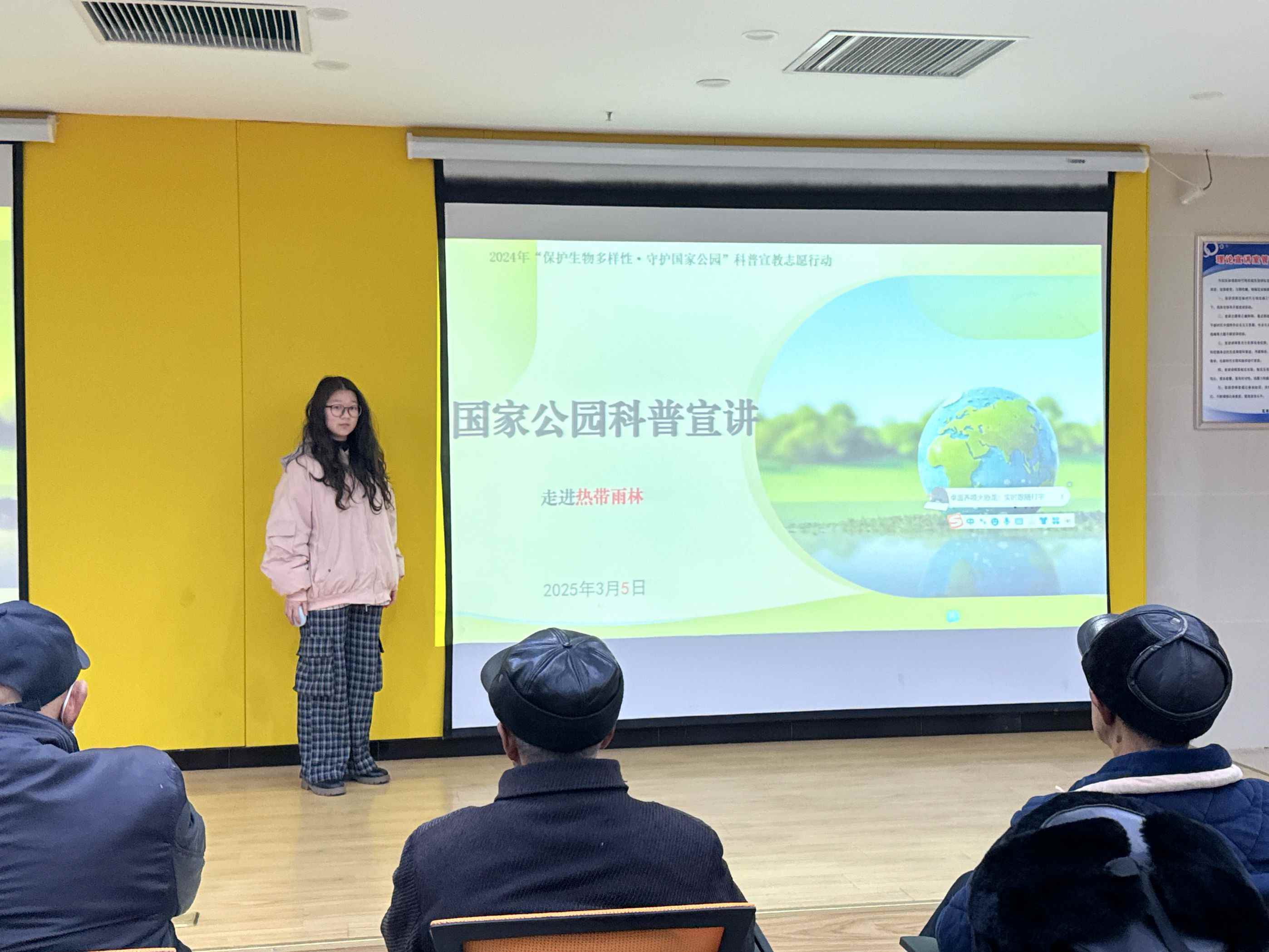 �W���h�o���գ���֪�R���o��Ȼ��־Ը������c����������֮��