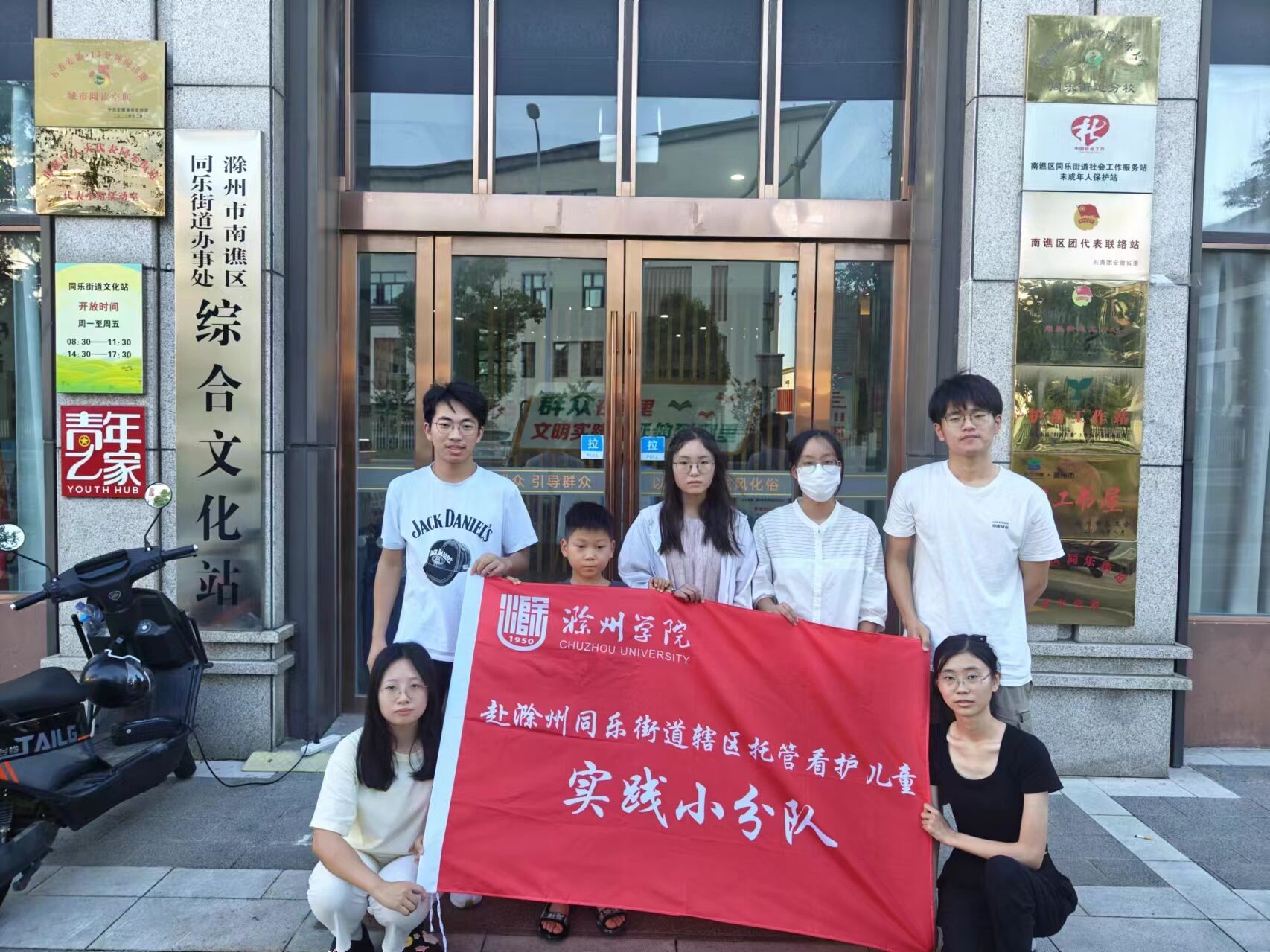 ����������`ů���� ���� ������ͬ���ֵ���ͯ�йܻ�ӈA�M��Ļ