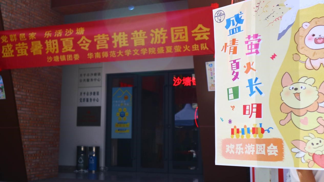 ʢ�����գ�Ξ���L�������A�ώ�����Wʢ��Ξ���x��e�k�����Έ@�����