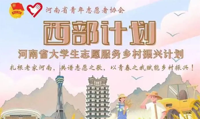 2024�����ʡ��W��־Ը�����l�����dӋ����ļ�_ʼ��