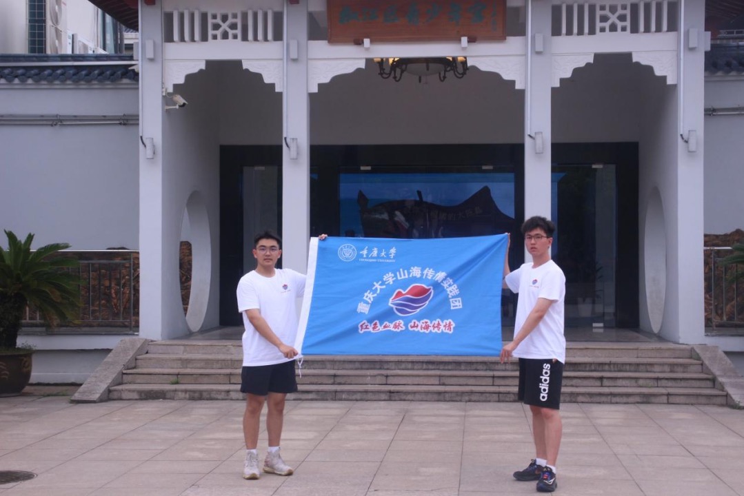 ���Љ��ľ��񣬼�ȡ�^������ �����ؑc��Wɽ�����錍�`�F���`�o��