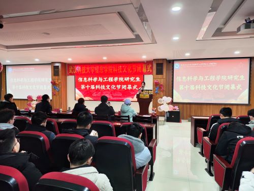 ��Ϣ�ƌW�c���̌WԺ ��ʮ�ÿƼ��Ļ����]Ļʽ����e�k