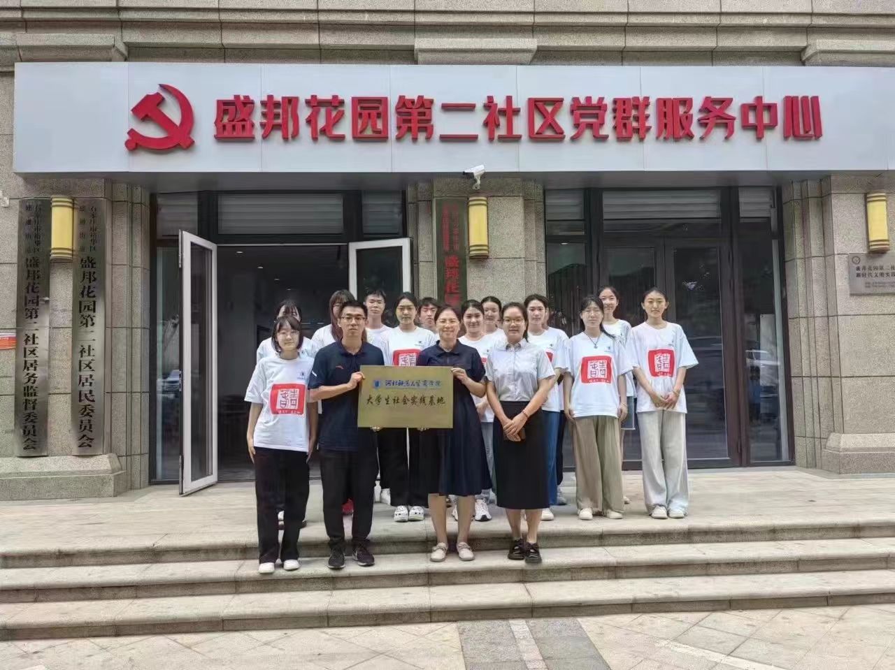 �ӱ�������W(xu��)�̌W(xu��)Ժ����(j��ng)������(w��)�����v�(du��)������^(q��)�_չ������žW(w��ng)�j(lu��)�p�_���v���(d��ng)