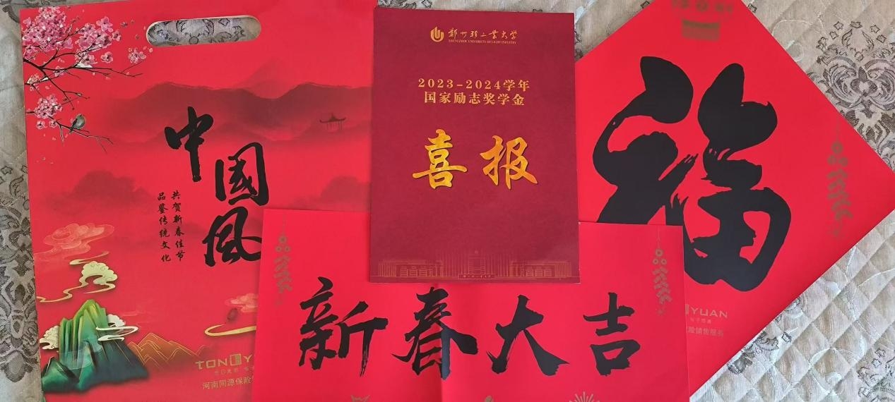 ϲ������� ��־���³�