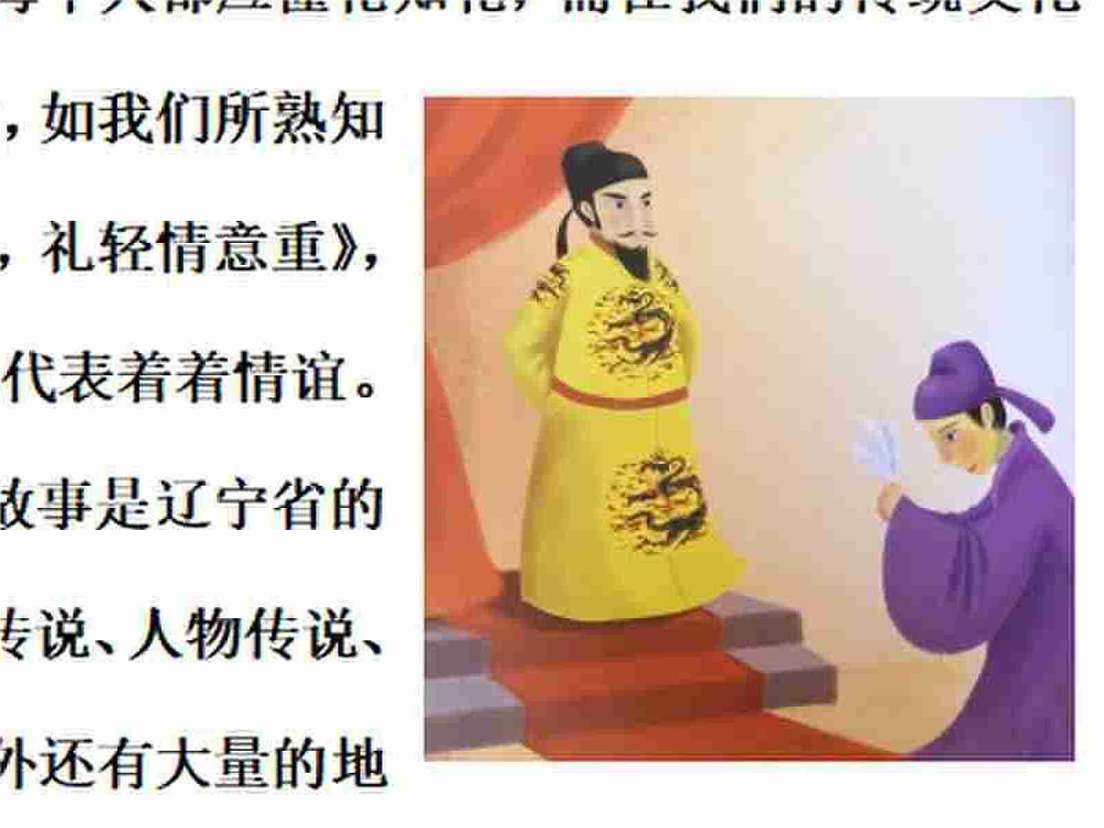 ��֮�Ե� �R֮�ԶY