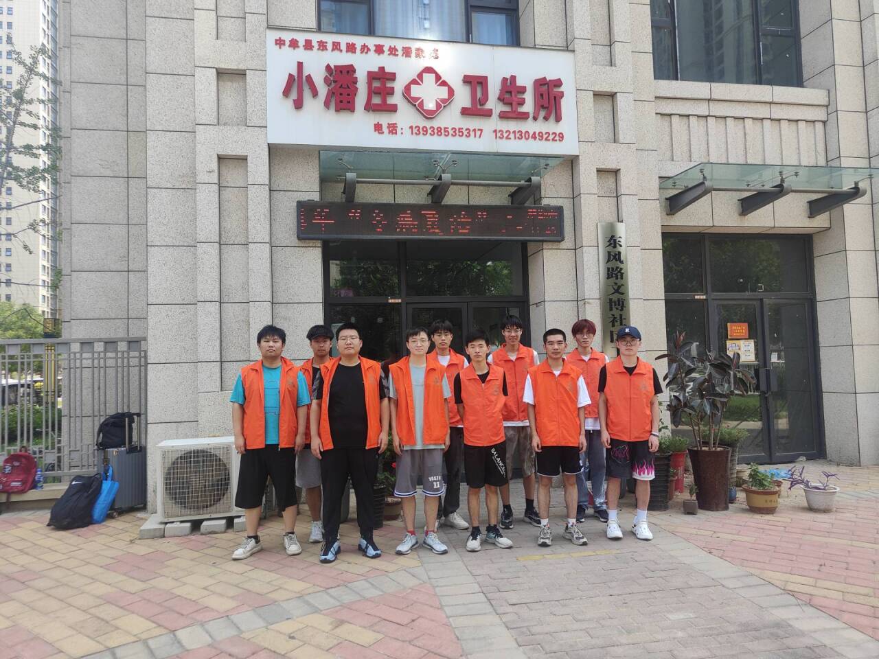 ���l�t�WԺ��ȫ�WԺ����������Ĳ�h־Ը���Ռ��`