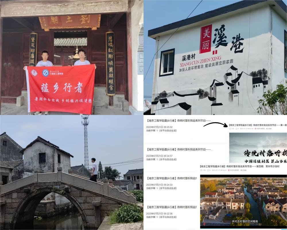 �Ͼ����̌WԺӋ��C���̌WԺ�W�������{�Ђ��y���������l�����d