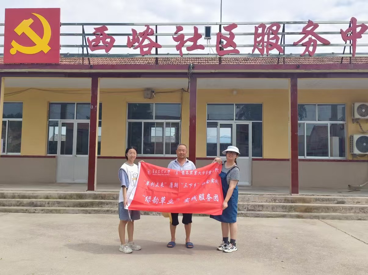 ���u�r(n��ng)�I(y��)��W(xu��)�ݘI(y��)�W(xu��)Ժ���G퍲ݘI(y��)���F(tu��n)�(du��)����ɏ�_չ�в�ˎ�a(ch��n)�I(y��)�{(di��o)��