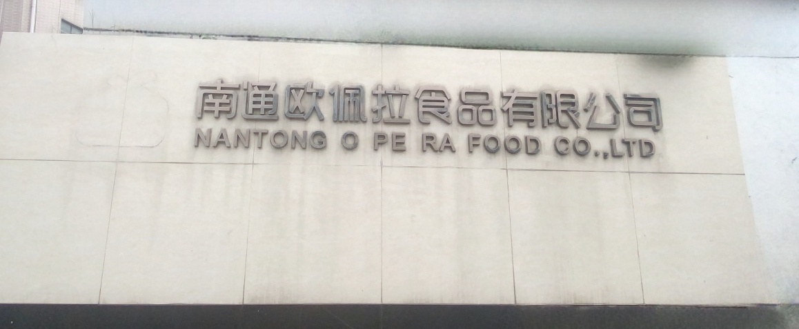 ��ؔ�x��ꇡ�����������`�F���L��ͨ�W����ʳƷ���޹�˾