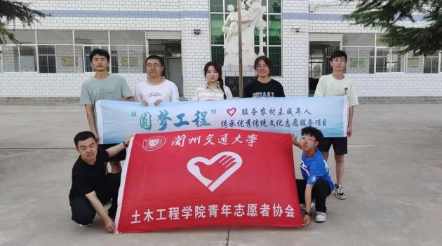 �m�ݽ�ͨ��W(xu��)��ľ���̌W(xu��)Ժ��С�ࡰ�A��(m��ng)���̡�־Ը����(w��)�(du��)��(sh��)�`�������Y(ji��)