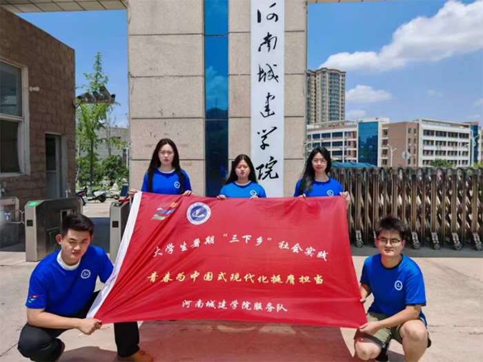 ���ϳǽ��WԺ���WԺ��ԥ�lůꖡ����`�F����ɽ��ʏR�徴��Ժ�_չο��