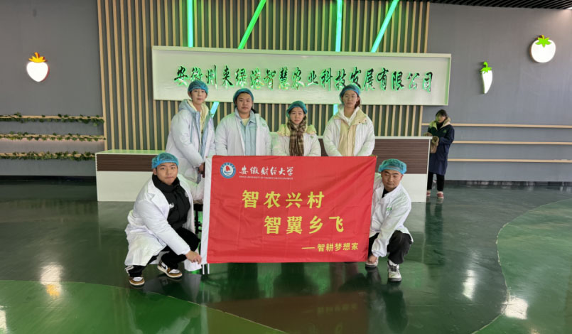 ��ؔ�W����ȅ��^�ǻ��r(n��ng)�I(y��)���� ̽���F(xi��n)���r(n��ng)�I(y��)�Ƽ��W��