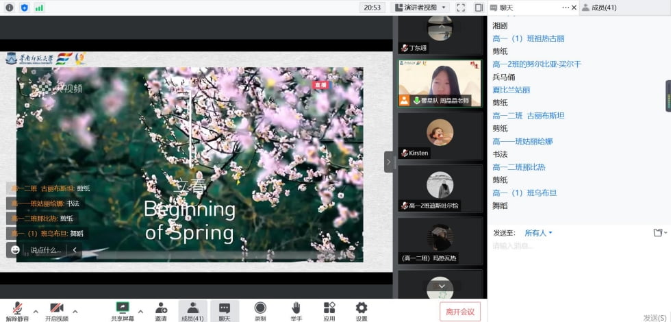 �� �Ļ����������ܷ��z���� �����A�ώ�����W�܌W�c����lչ�WԺ�W����ܰ��� ���ǡ������z���a����ɫ�n������_չ