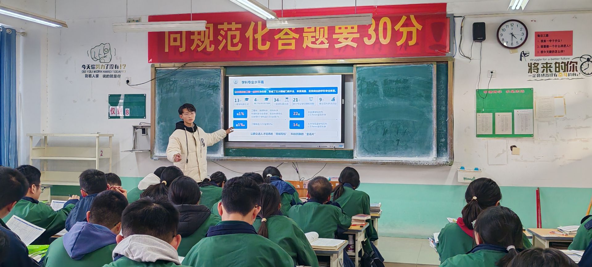 �L(zh��ng)����W(xu��)�W(xu��)�ӻ��Lɽ�|ʡ�|���h��һ�ЌW(xu��)