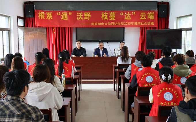 ����̽������ͨ�_(d��)�W(xu��)Ժ�����Ì�(sh��)�`�L�����g���