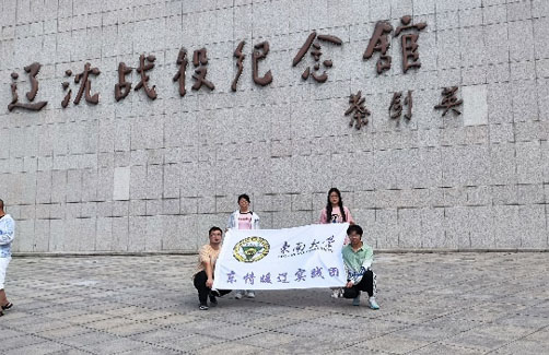 �|�ϴ�W(xu��)����������`������ʮ�d�ƵZ���V�q�£������|����չ��D