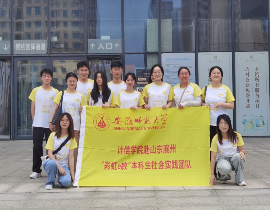 �������L���t�_���Wʷ������������Ӌ�ŌWԺ��ɽ�|�I�ݲʺ�e�̱�����������`�F�