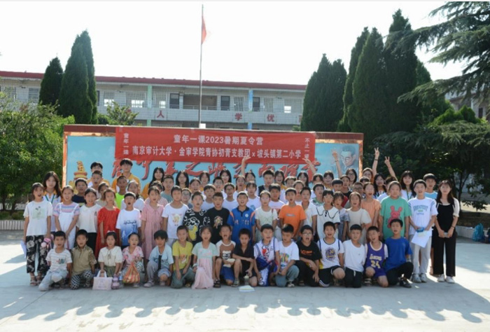 2023�ꡰ�����ƺ�����·���ϡ�����֧�����������I����_չ