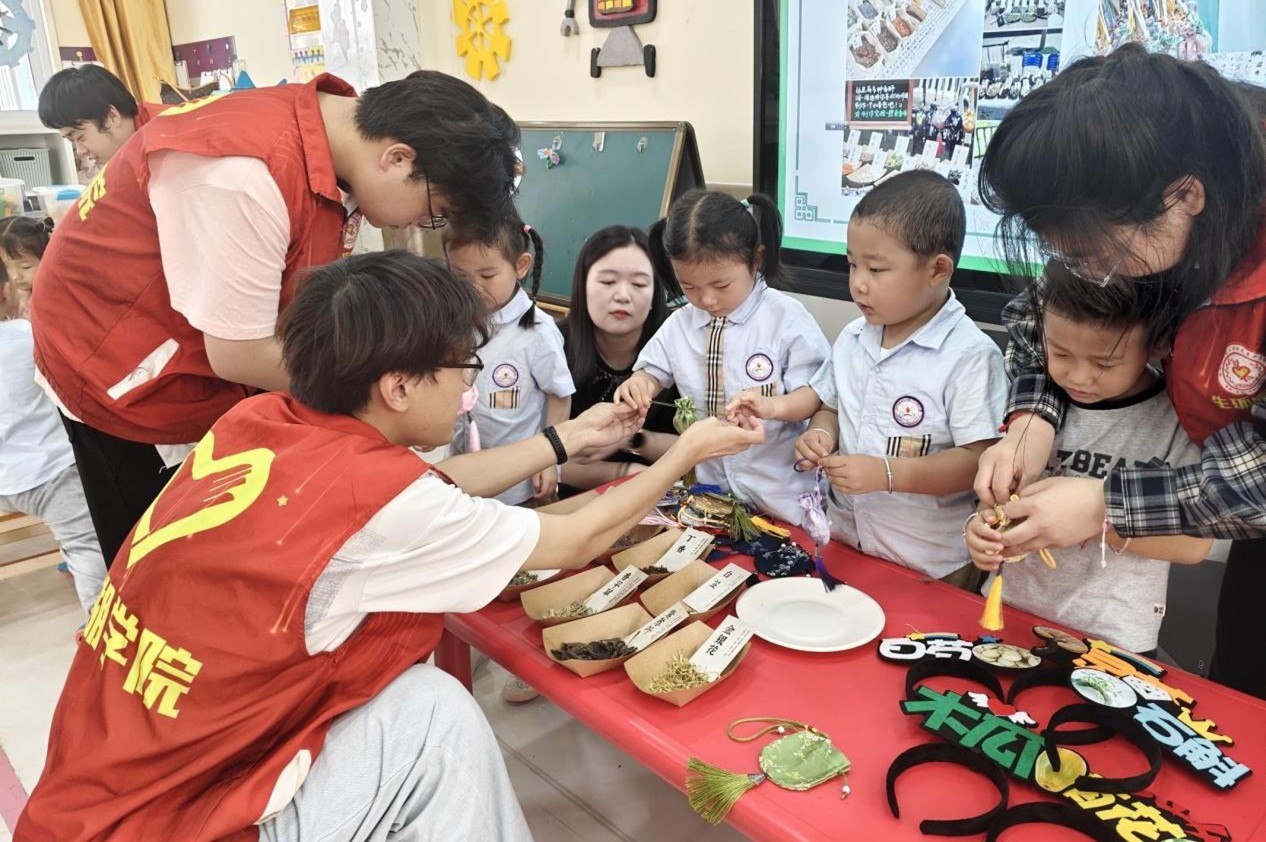 �����W(xu��)Ժ�W(xu��)�������l(xi��ng)��Ȥζ�ЌW(xu��)��ˎ�㣬ͯ���Rˎ������