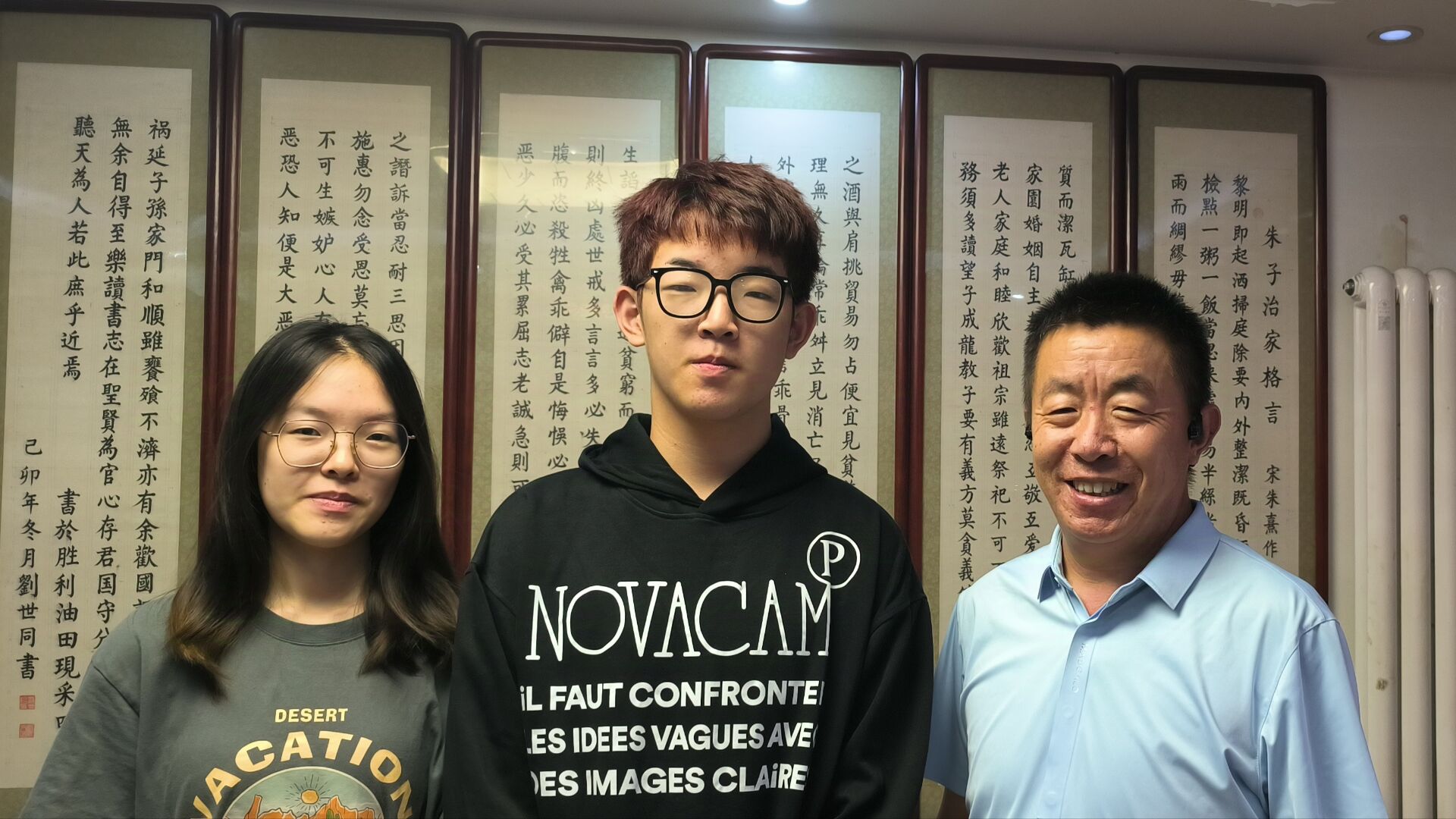 ��ʯ��W���_չ�������ǡ���W����ͥ���ǽ��������LՄ