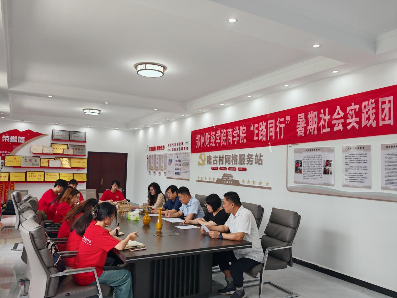 ����ؔ(c��i)��(j��ng)�W(xu��)Ժ��E·ͬ�С����������(sh��)�`�F(tu��n)����¡���l(xi��ng)�������(zh��n)����̽����x���l(xi��ng)�����d��·��