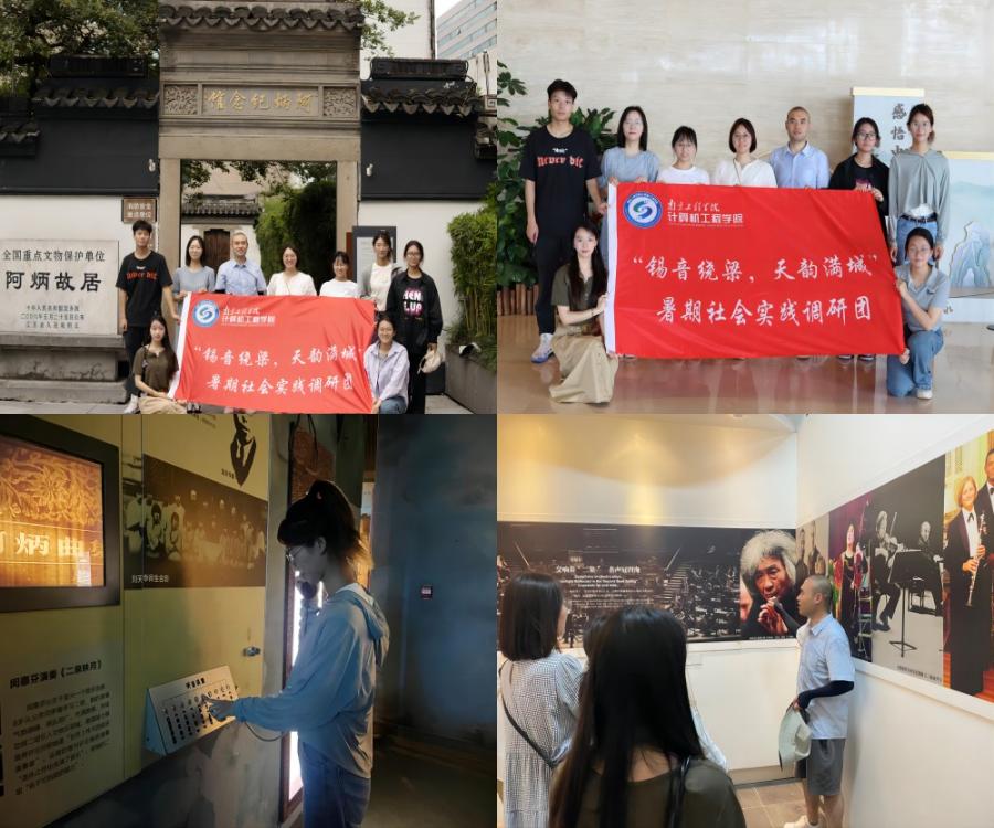 ̽�����g��������P(y��ng)���y(t��ng)�Ļ� �����Ͼ����̌W(xu��)ԺӋ(j��)��C(j��)���̌W(xu��)