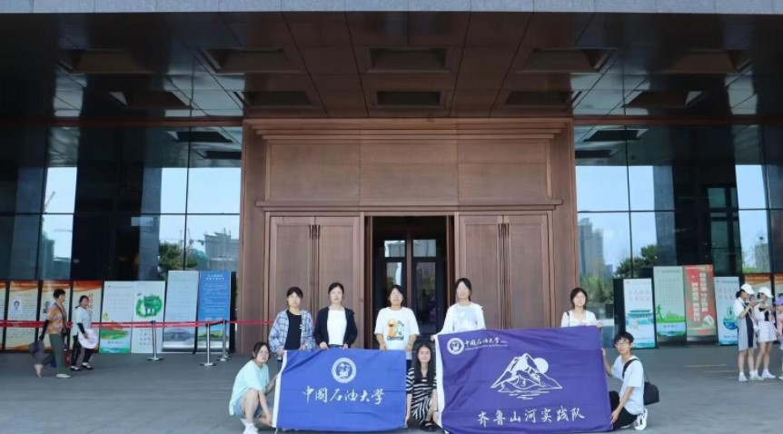 ̽�������ںϣ�ɽ�|��W���_չ���Ӳ����^֮��