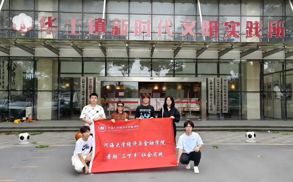 �Ӻ���W�����c���ڌWԺ�W�Ӆ��^�Aʿ����ЌW���վ��㘷����