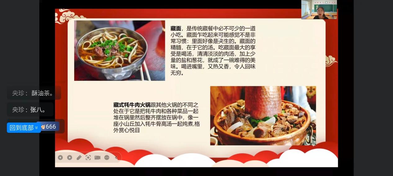 ��������F�Y�������Ļ������c����ں�ʢ��