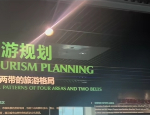 �Ԅӻ��WԺ�_չ���^����飬չ��δ�������`���