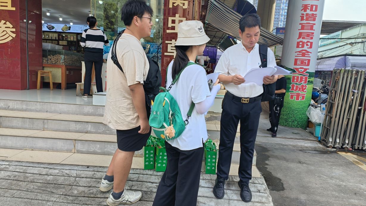 ��Ժ�W(xu��)������������`|�ɲ��x�����d·����̽����֥�����еĹ���֮��