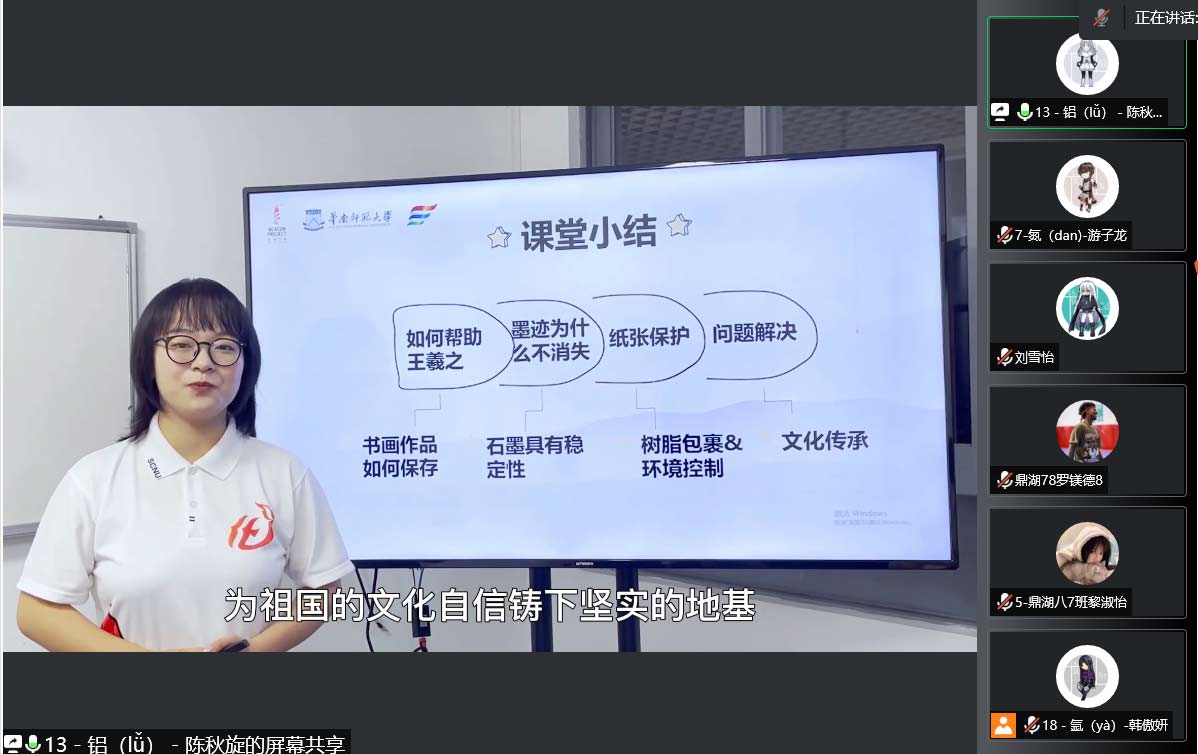 �����Α򻯌W���ռ��ƌW֪�R