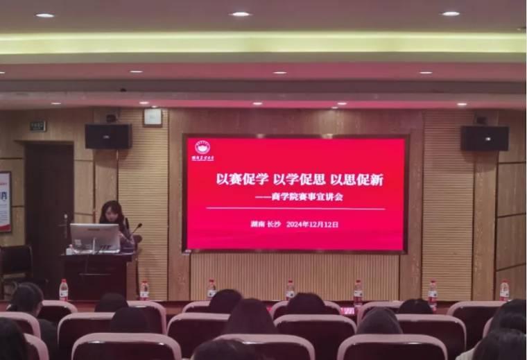 ��ِ�ٌW���ԌW��˼����˼���¡����̌WԺ�e�k�о���ِ�����v��