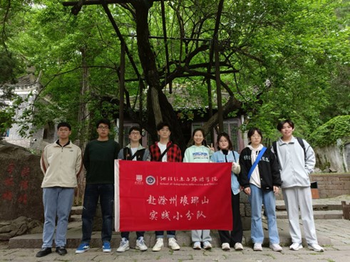 ɽˮ����������֮�⣬��Ժ�W(xu��)�Ӹ�����ɽ̽�����A�Ļ�