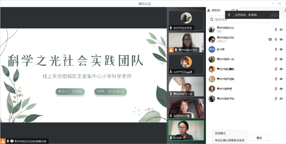 �ƺ�������������|���ƌW֮�⡱������`�{�ЈF����w���ټ�С�W�ƶ˼o��