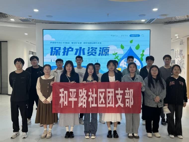 ɽ�|������W(xu��)���W(xu��)�����c���ϿƌW(xu��)�W(xu��)Ժ�_չ����(ji��)ˮ��(ji��)�ܵ�̼�������GɫУ�@��