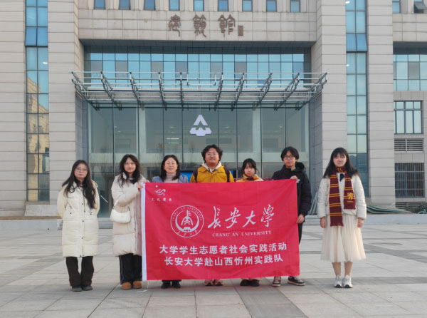 ɽ��ʡ�������������Ȫ���BС��_չ��W��־Ը��������`���