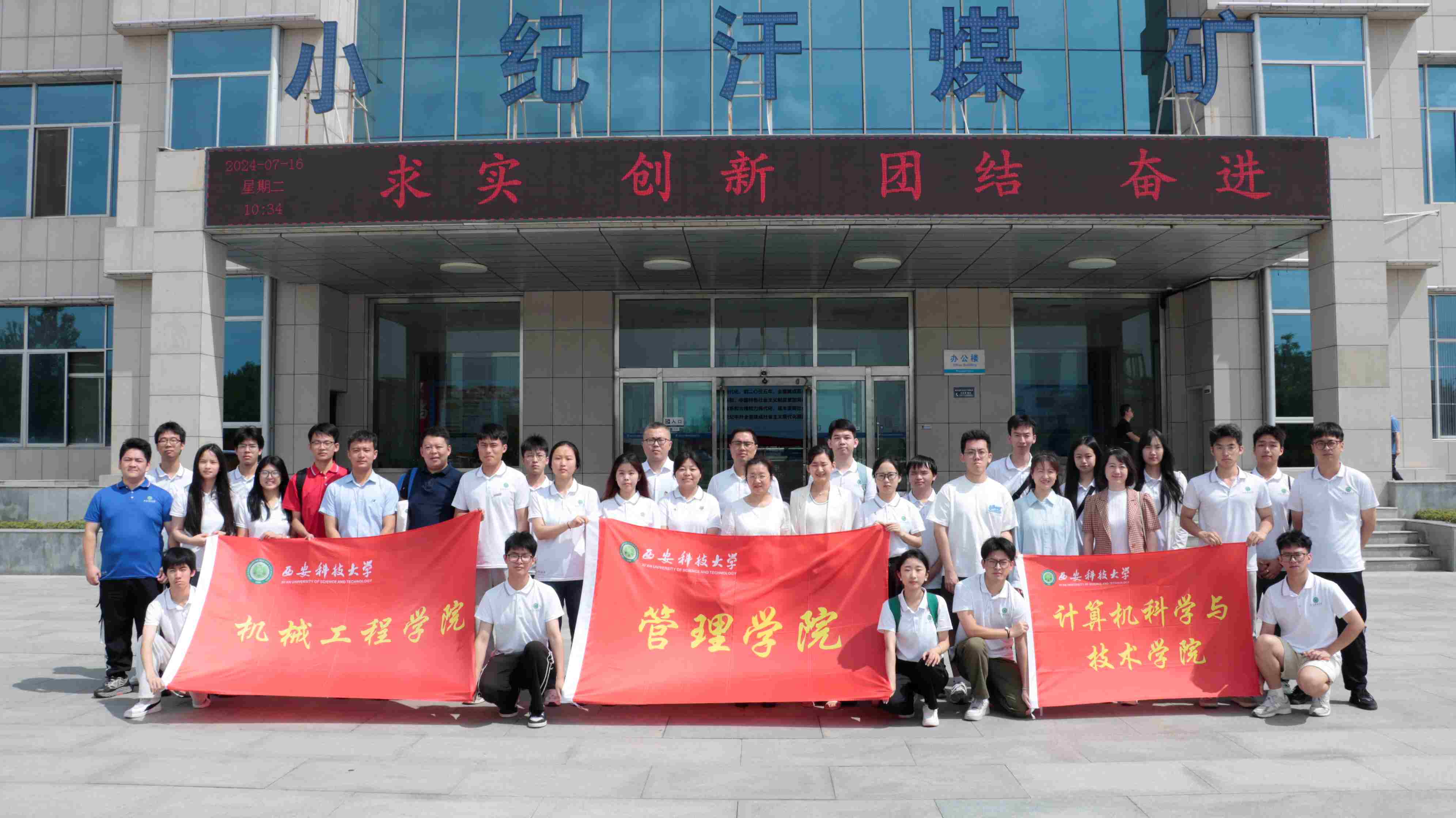 �����Ƽ���W����WԺ��ꃱ�ú̿��I������`�F���L�A��ܙMú늣�̽���Gɫ��Դ�c���ܻ�����