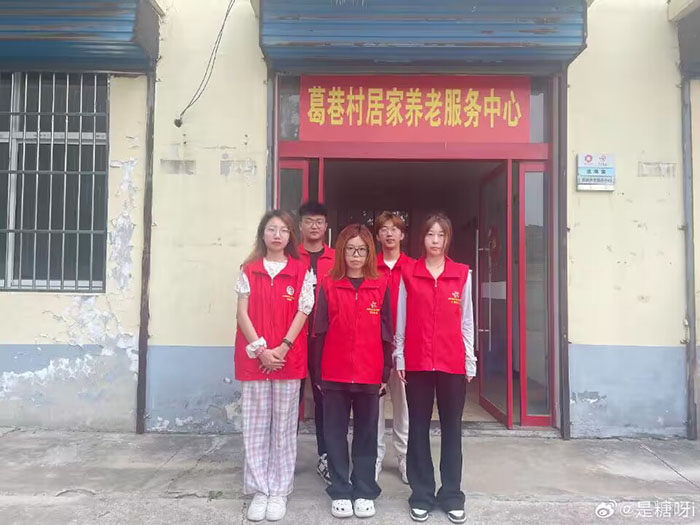 ��ʉ��L�M��������l��չ��� �����Ͼ����̌WԺ����Ժ�����������L�����l�塱���ڌ��`�F꠸�������c�����L��������