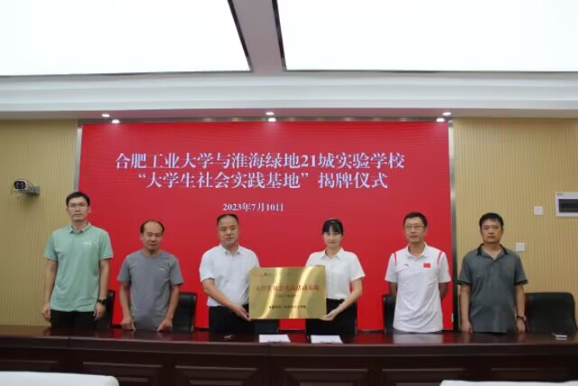 �Ϸʹ��I��W�c�����G��21�ǌ��WУ������W��������`��ӻ���