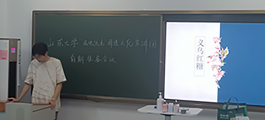 ɽ�|��W��Ѹ����⡱���z�Ļ����v�F���_ǰ�ڹ������h