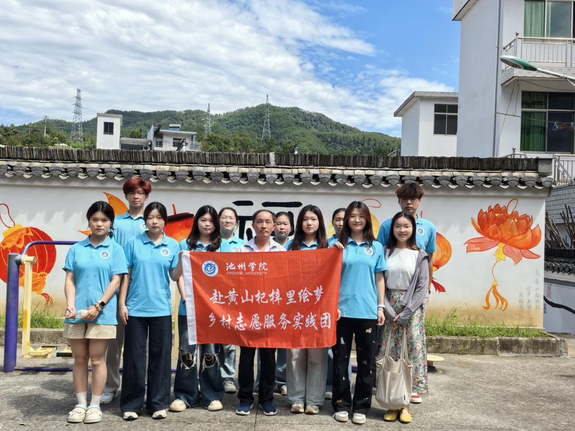 ���Sɽ�����L���l�塱���`�F�A�M�չ�